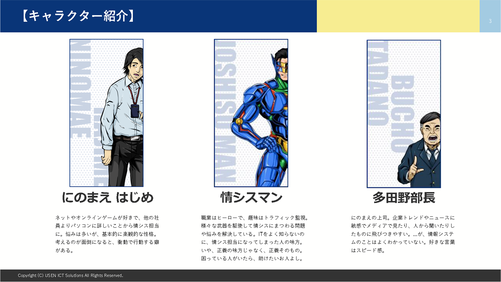 サムネイル 3枚目