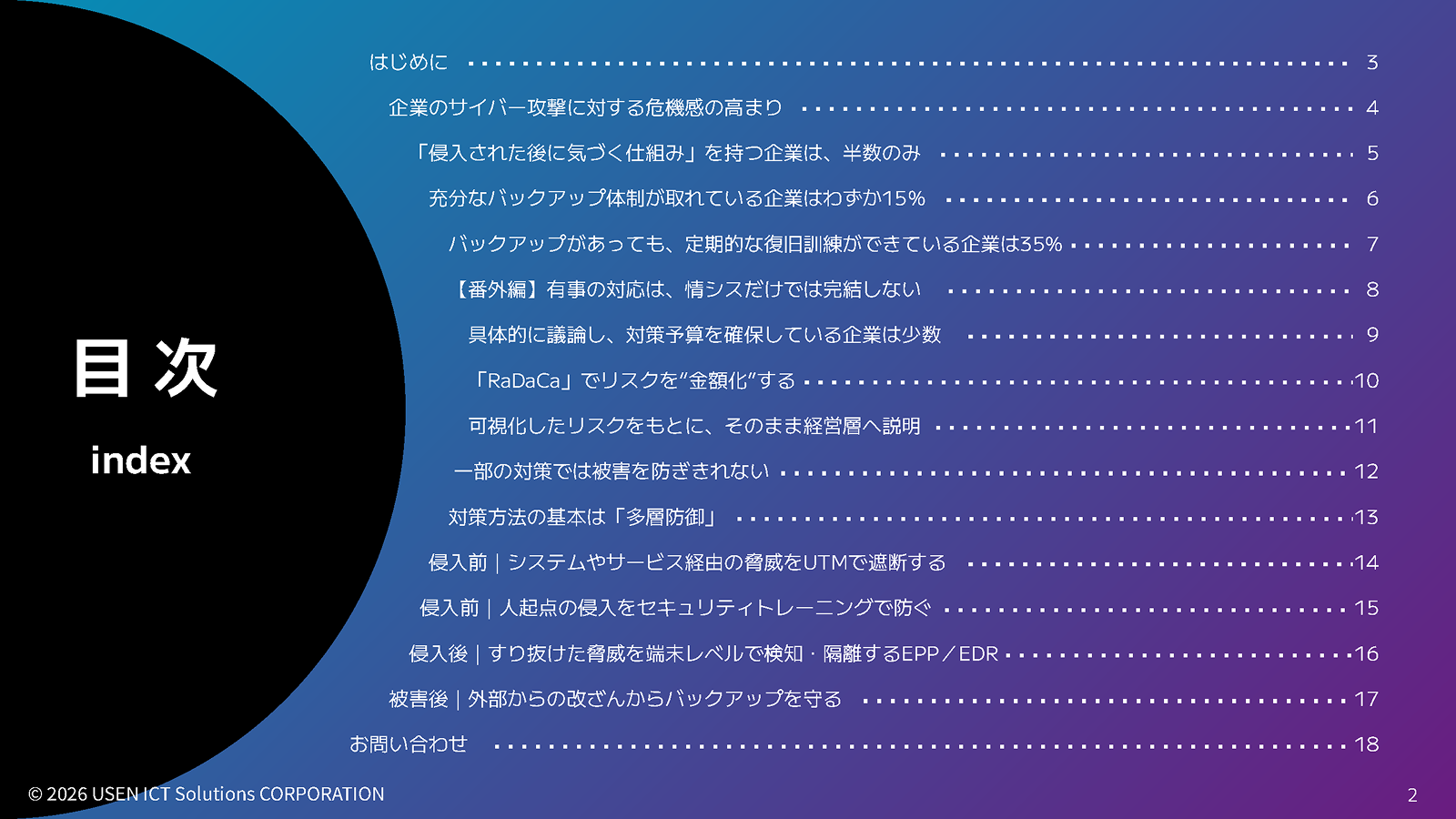 サムネイル 2枚目