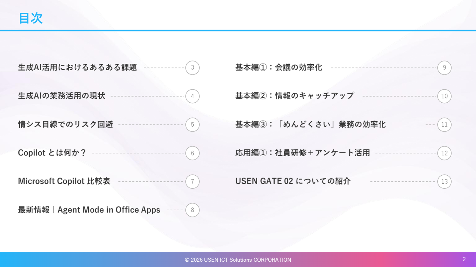 サムネイル 2枚目