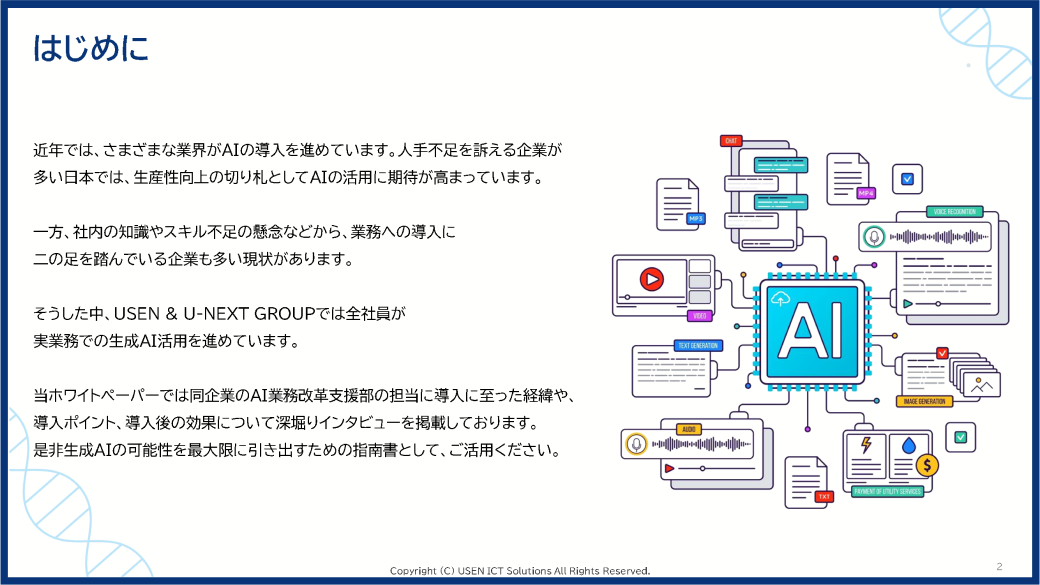 サムネイル 3枚目