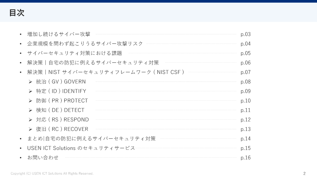 サムネイル 2枚目