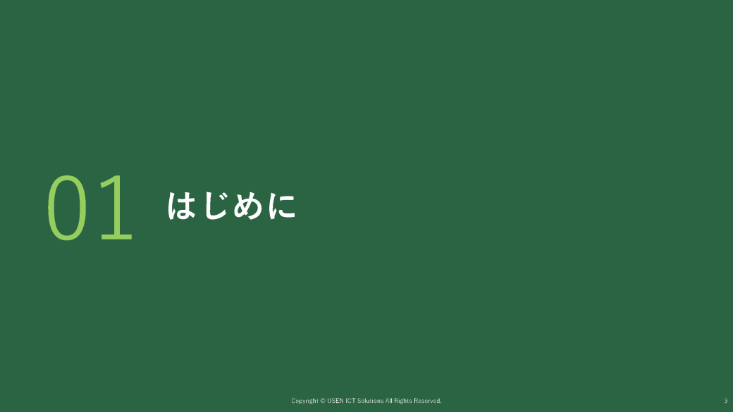 サムネイル 3枚目