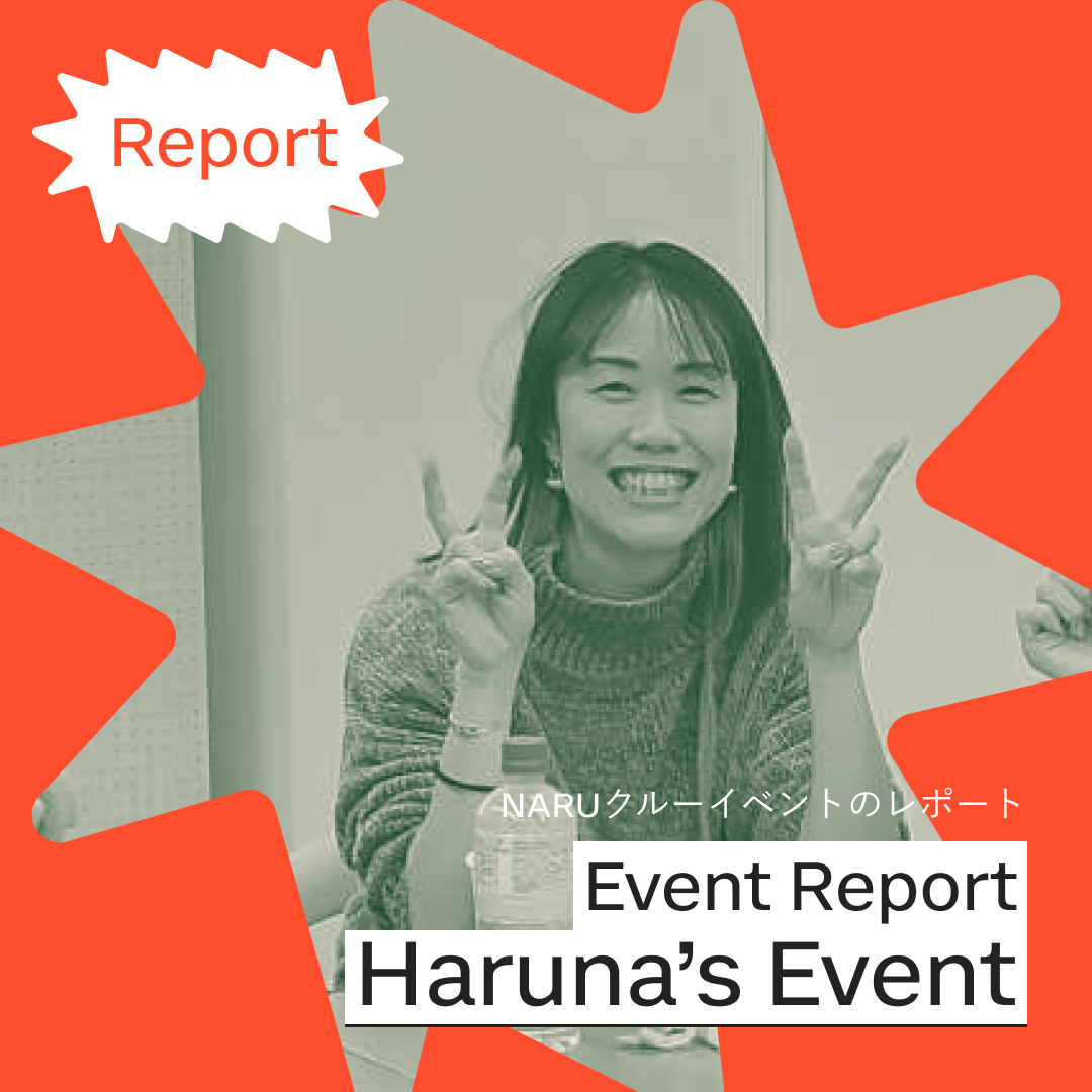 NARU
