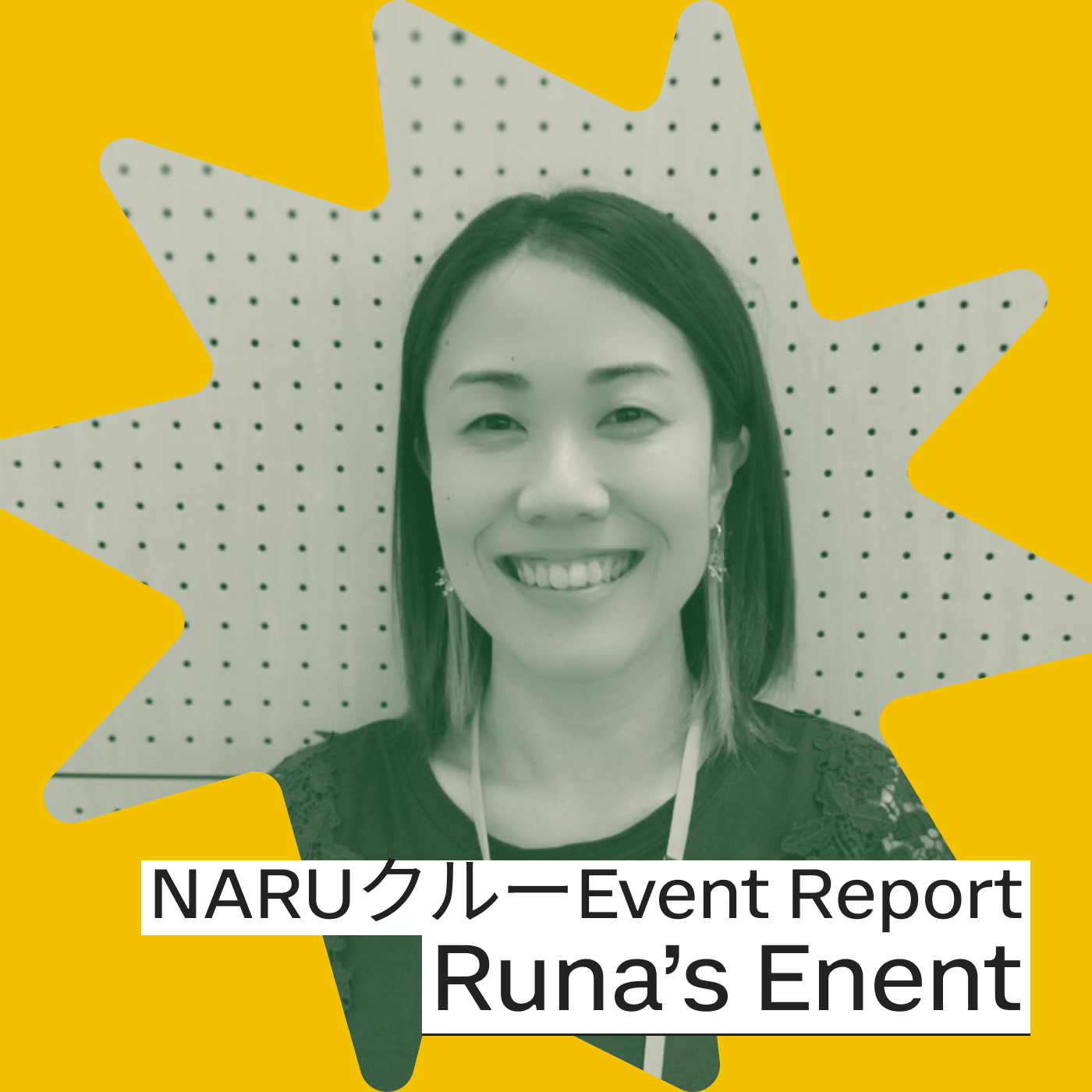 NARU