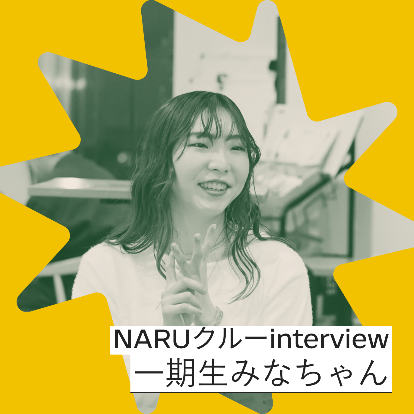 NARU