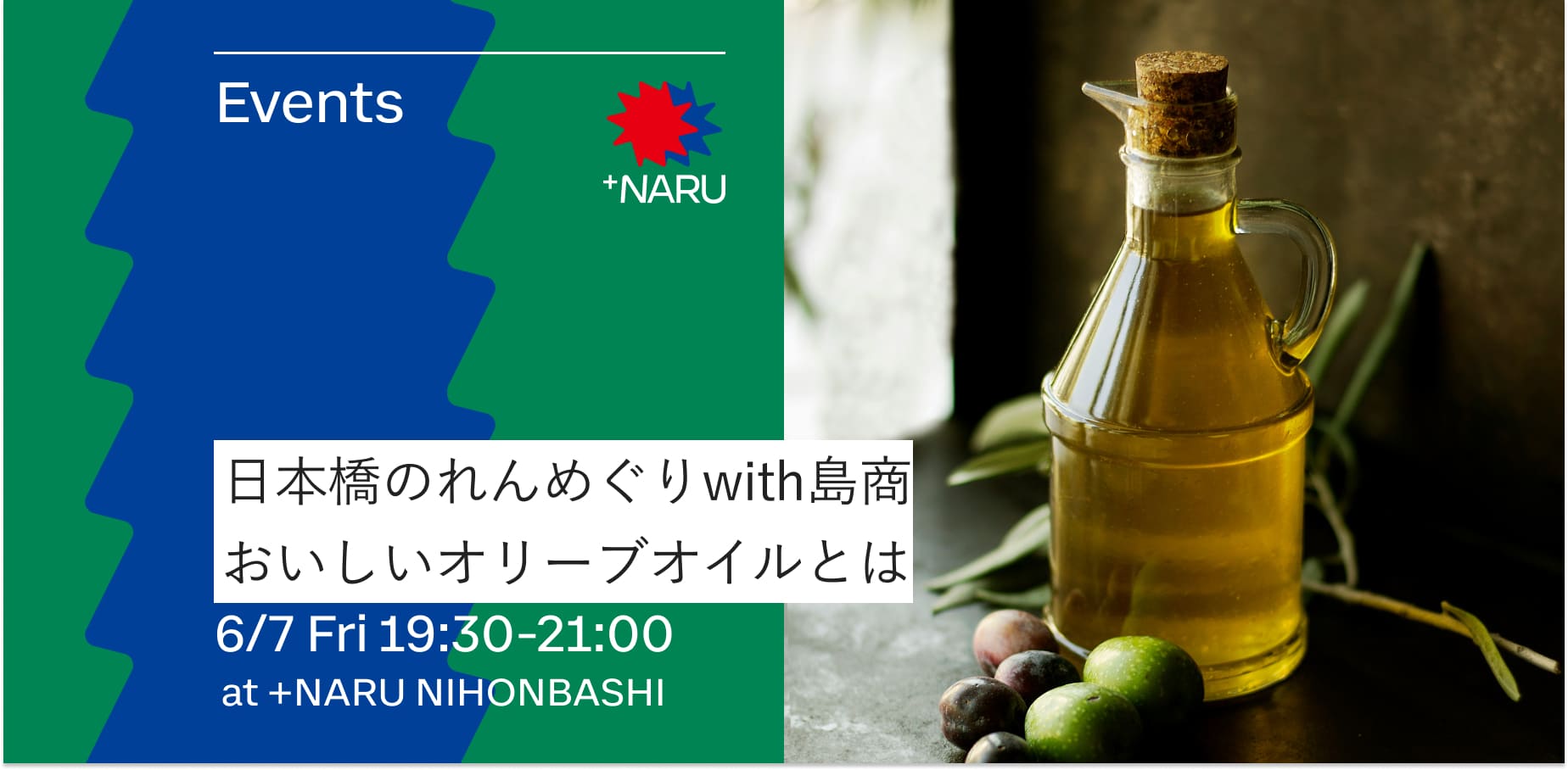 NARU