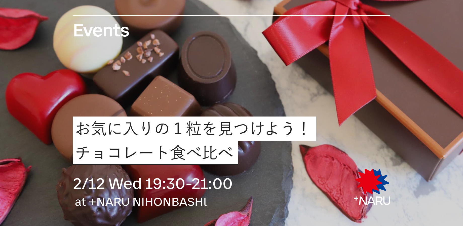 【SOLDOUT】お気に入りの１粒を見つけよう！チョコレート食べ比べ