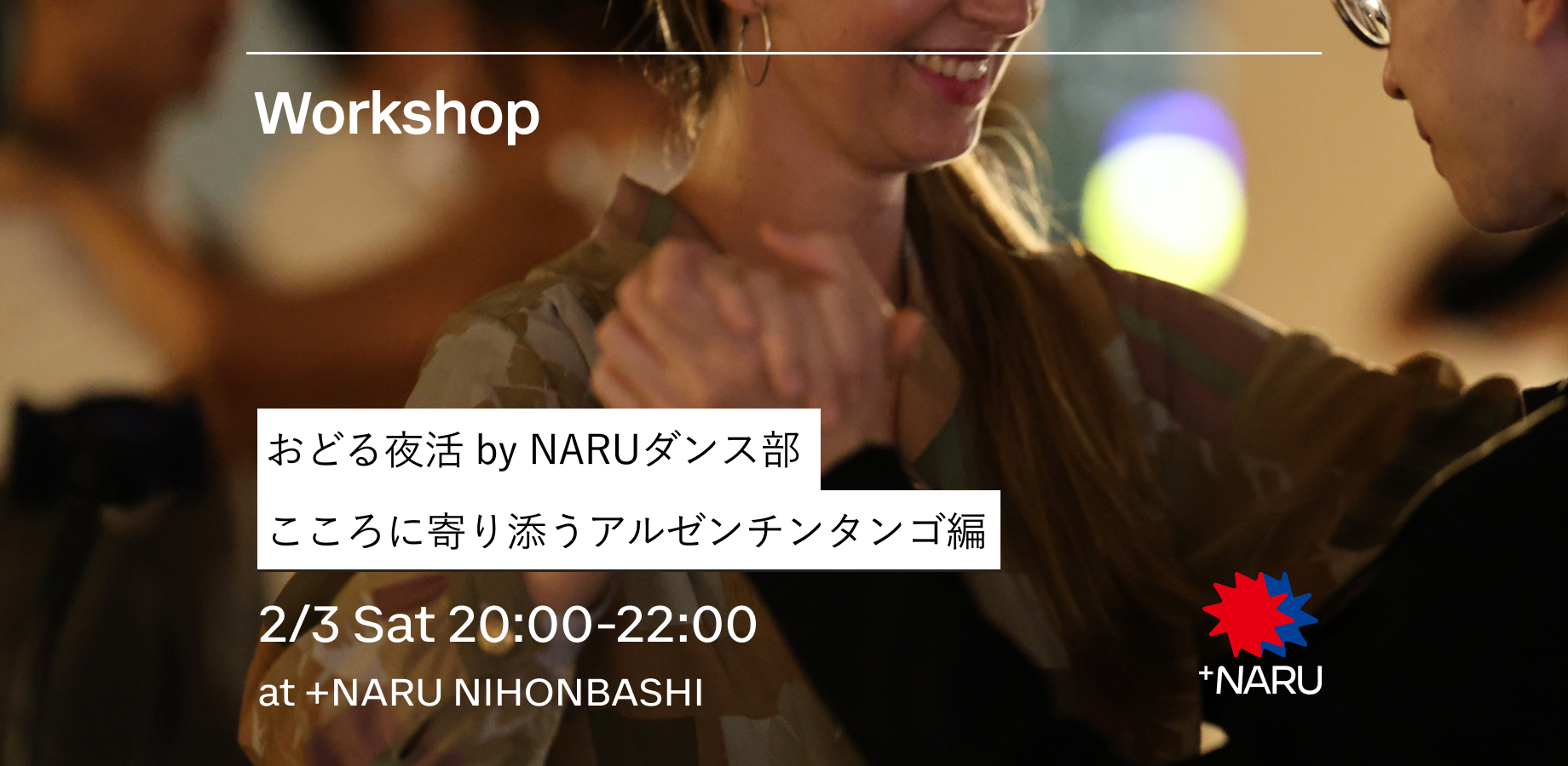 NARU