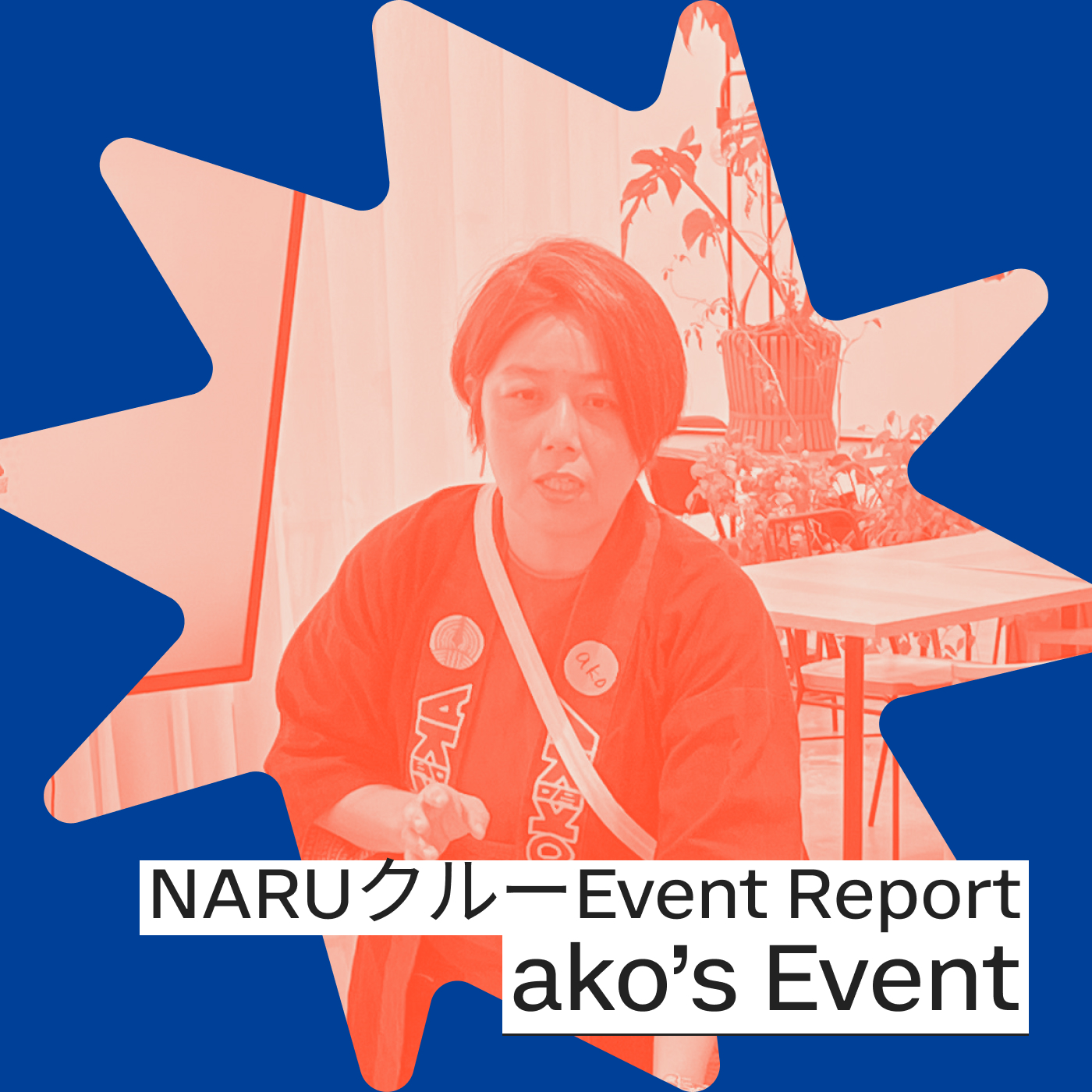 日本橋の喫茶店 de 瓦版制作 