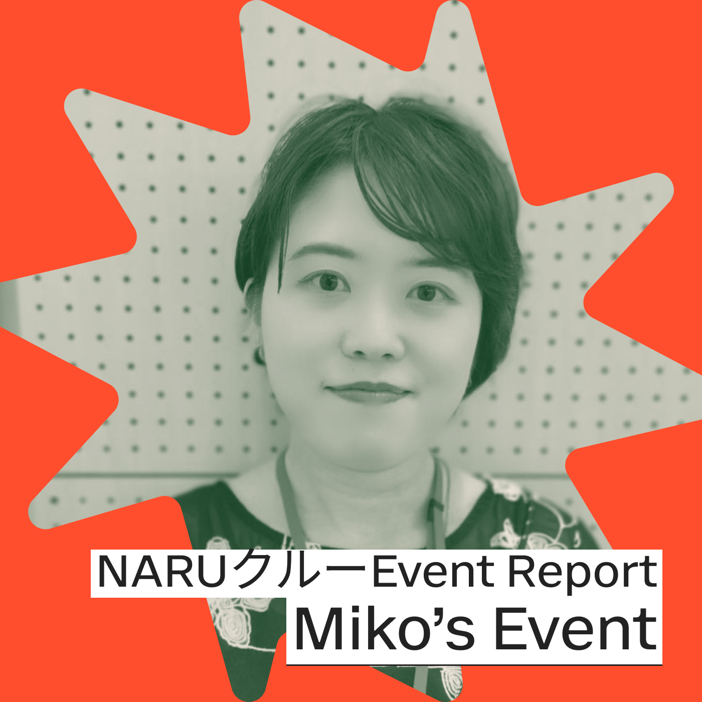 NARU