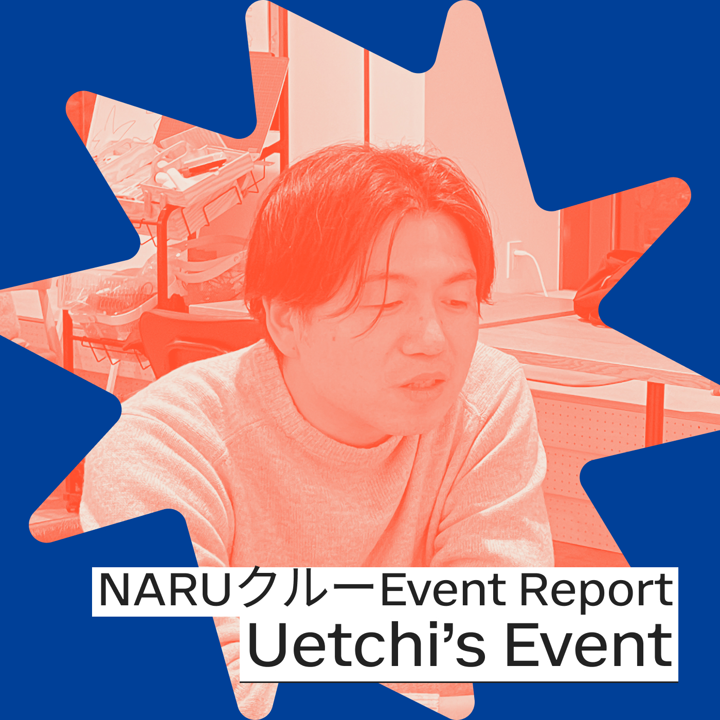 NARU