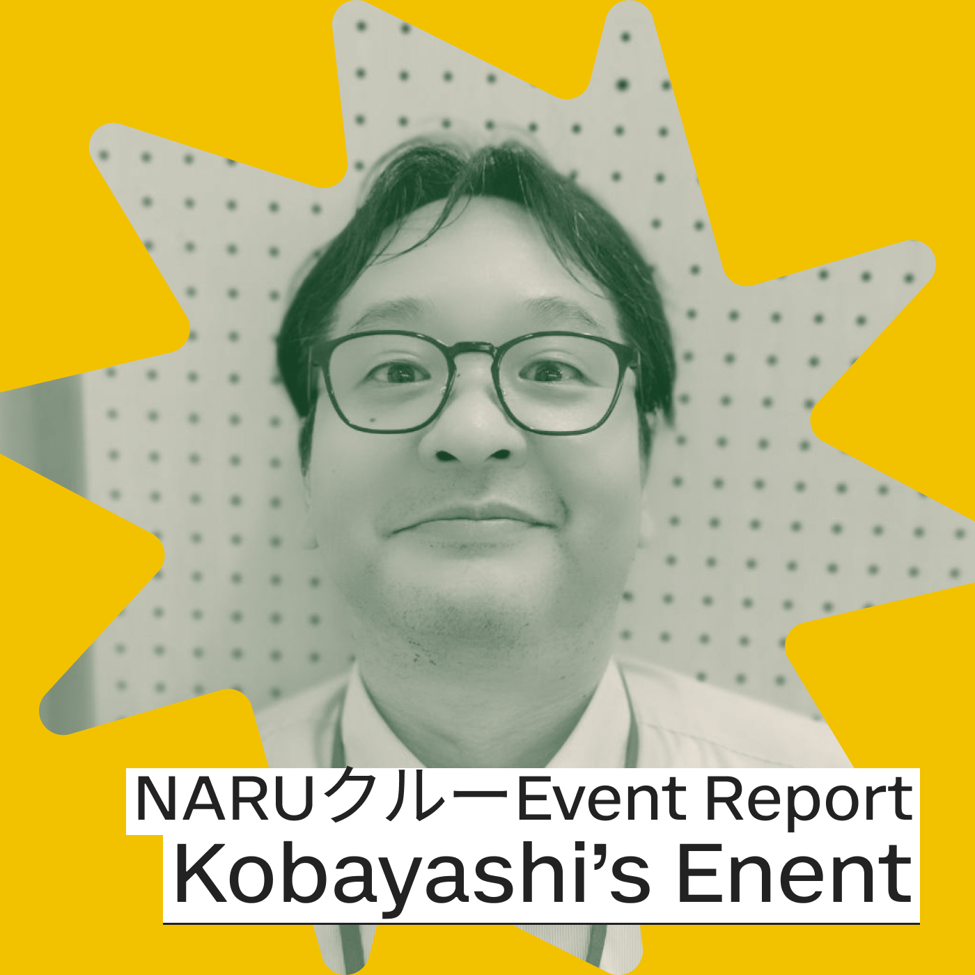 NARU