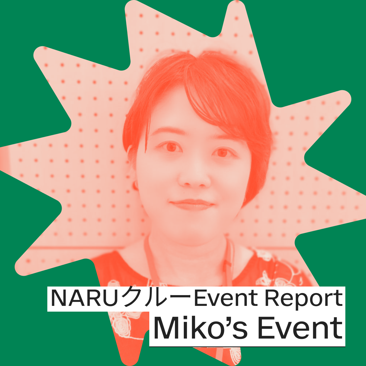 NARU