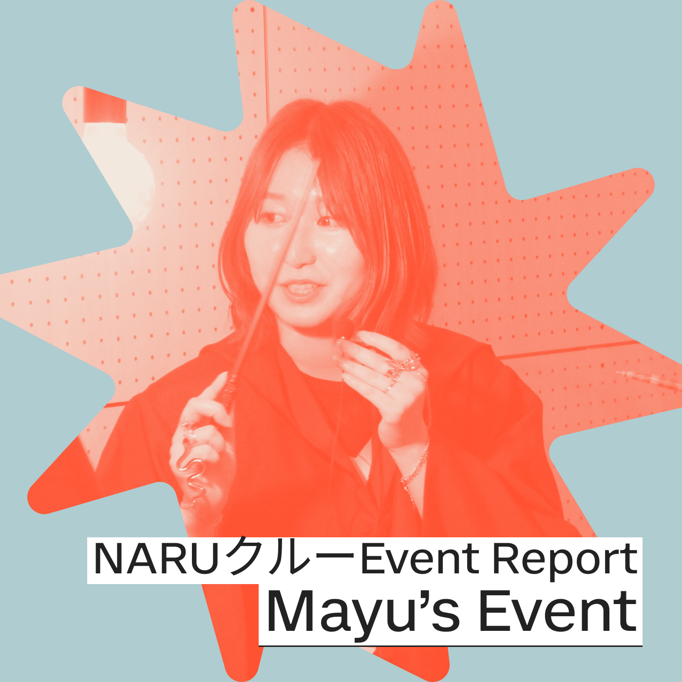 マジカル・ホットワイン・調合会 ～魔女・魔法使いになりきってホットワインを味わおう～