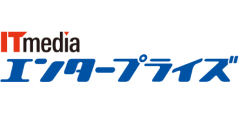 ITmedia エンタープライズ