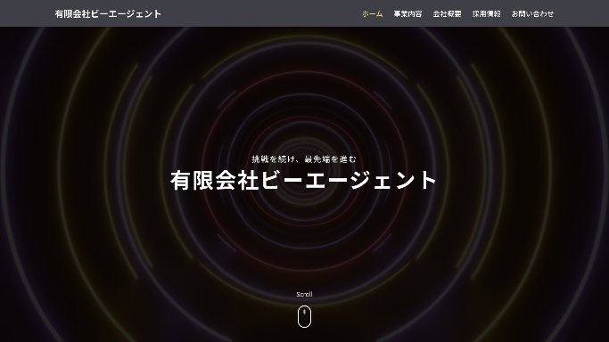 有限会社ビーエージェント (PC View)