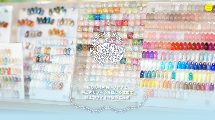 Nailsalon HONU (PC View)
