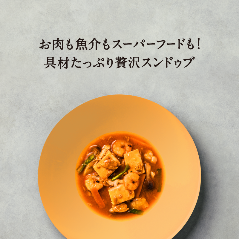 椿原慶子さん（アナウンス室）開発 「お肉も魚介もスーパーフードも！具材たっぷり贅沢スンドゥブ」