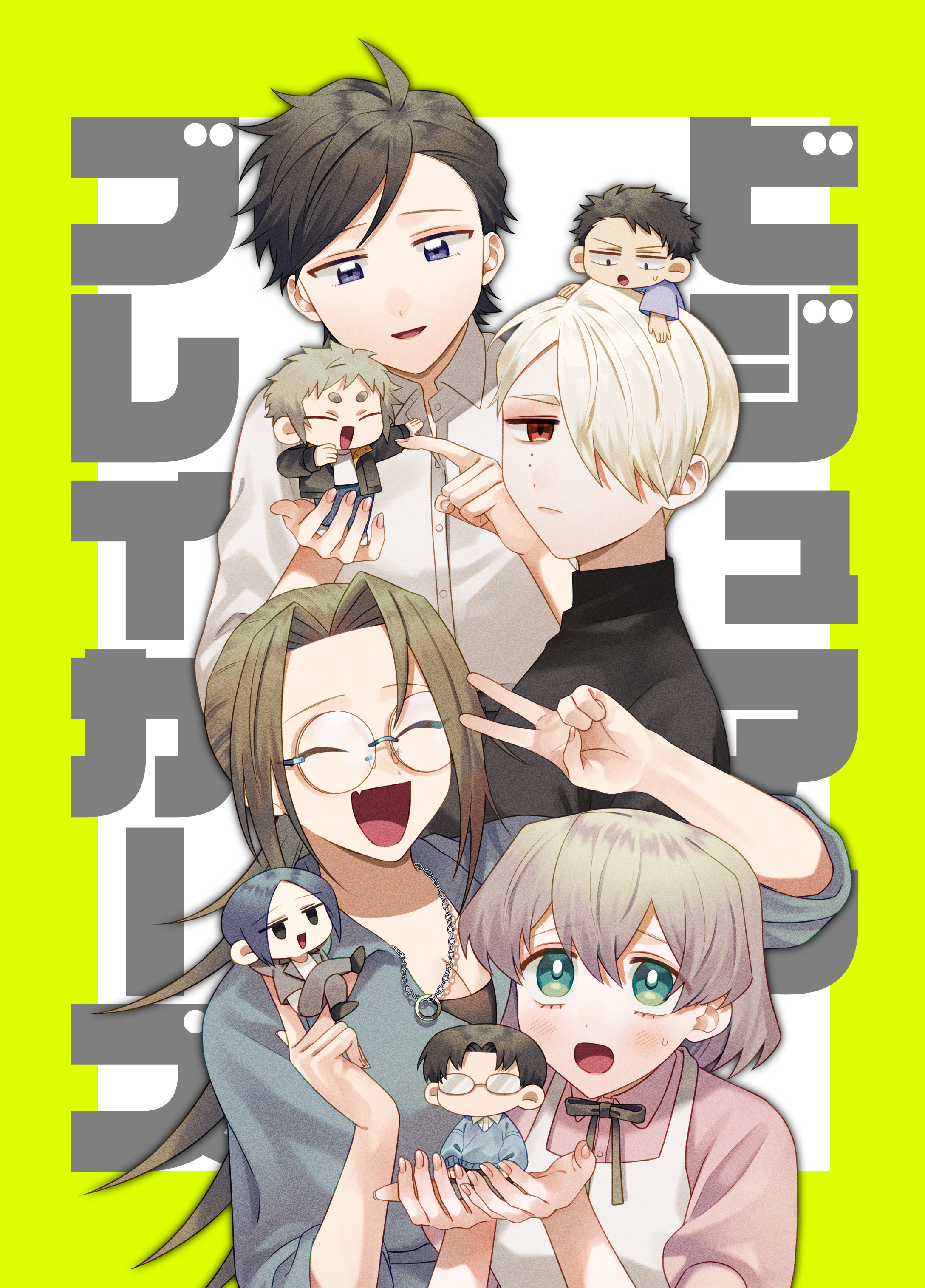 ビジュアルブレイカーズ