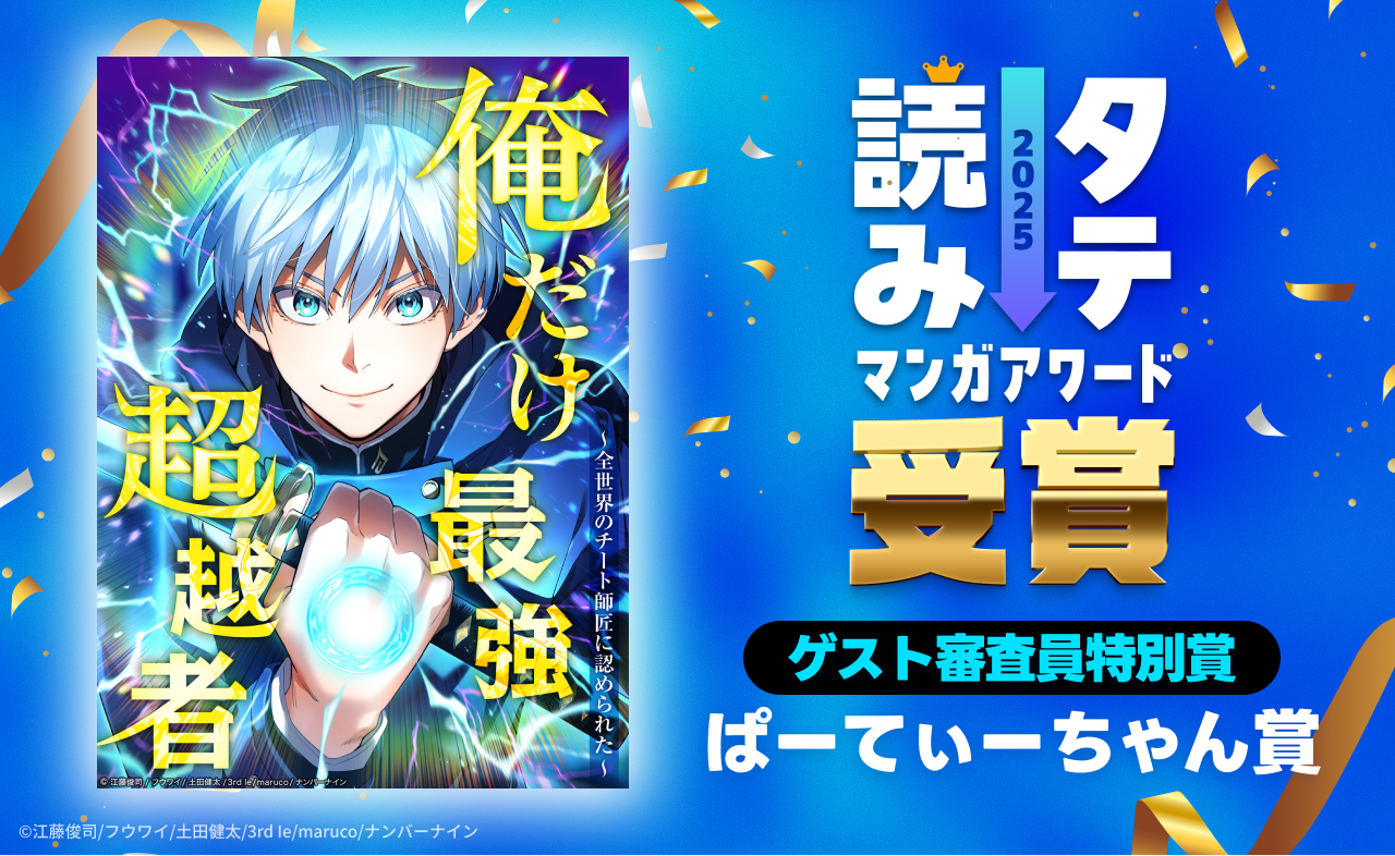 株式会社ナンバーナイン