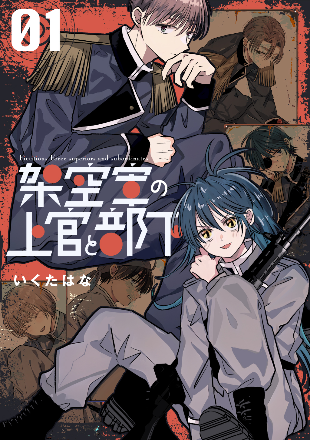 作品一覧 | 株式会社ナンバーナイン