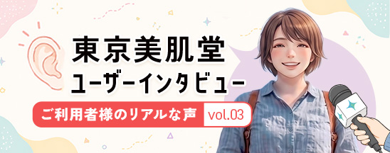 看護師の私が選んだのは、「無理なく続けられる内服」でした。