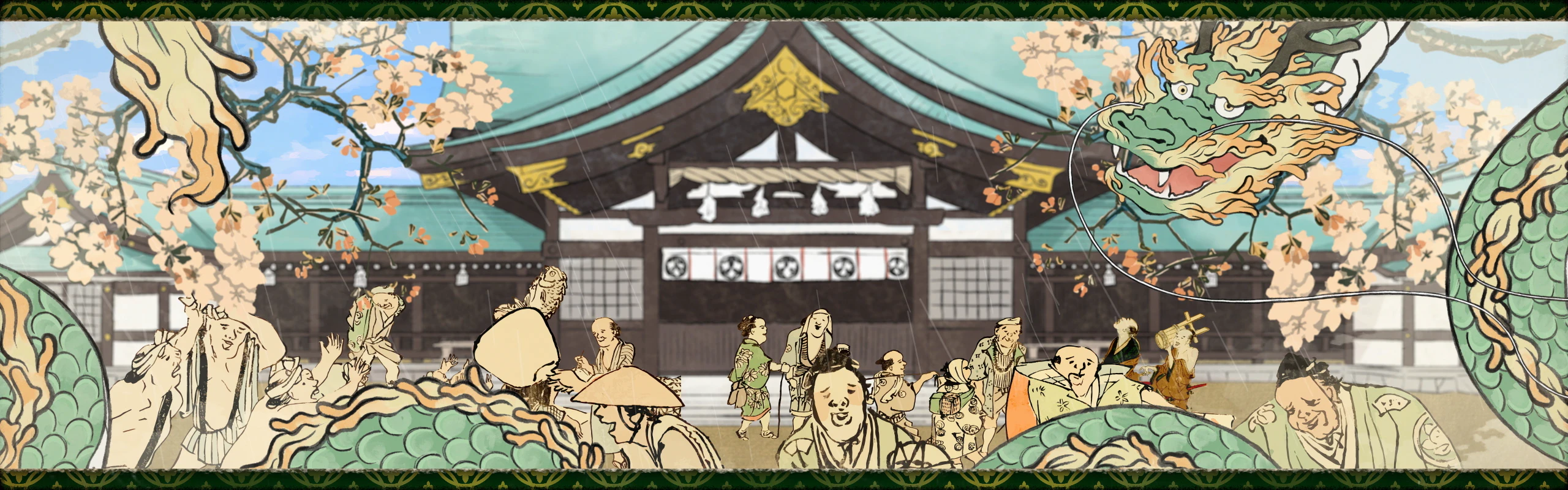 サマーフェスタ2025 妖怪大集合 