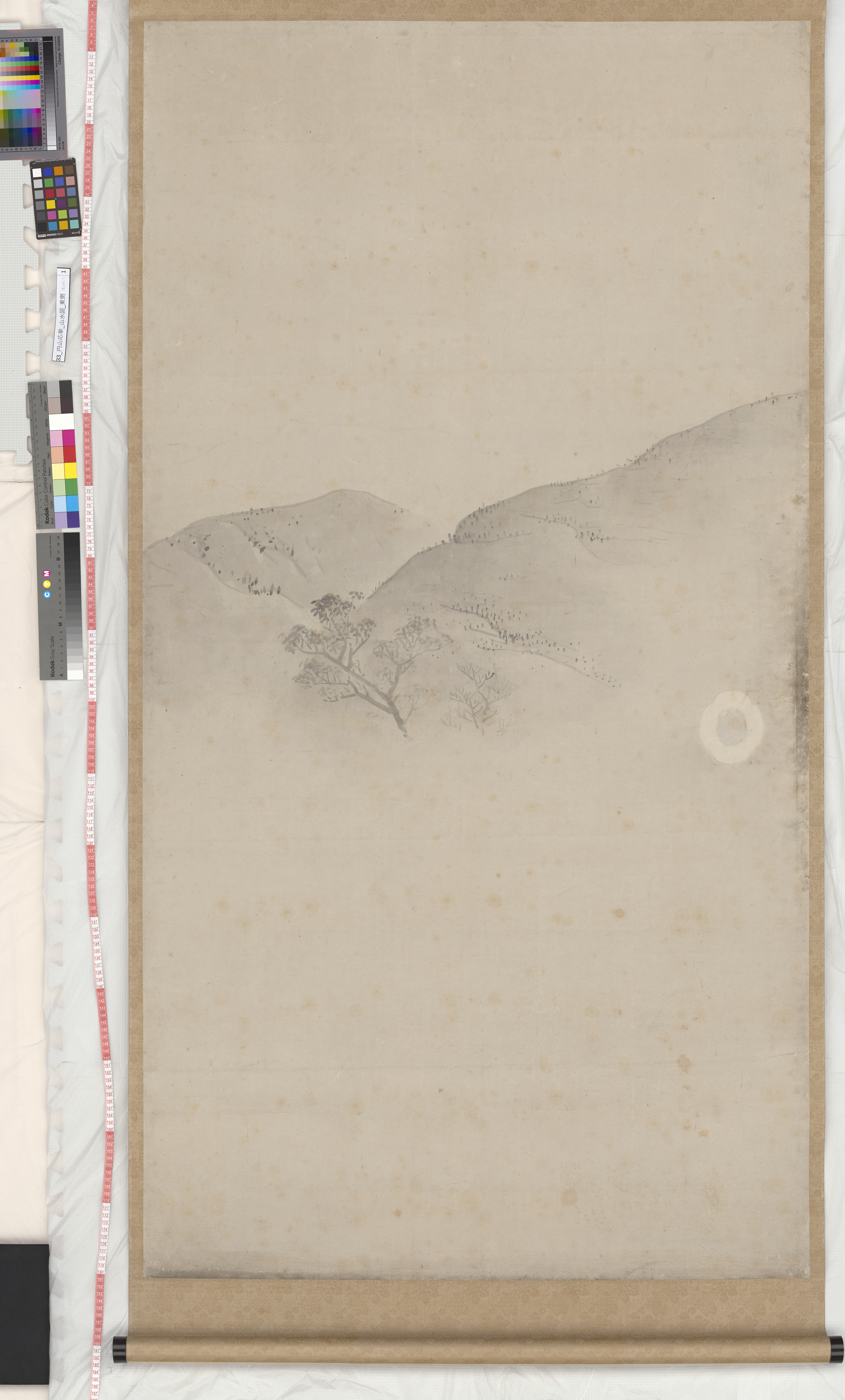 データベース | 亀岡市文化資料館