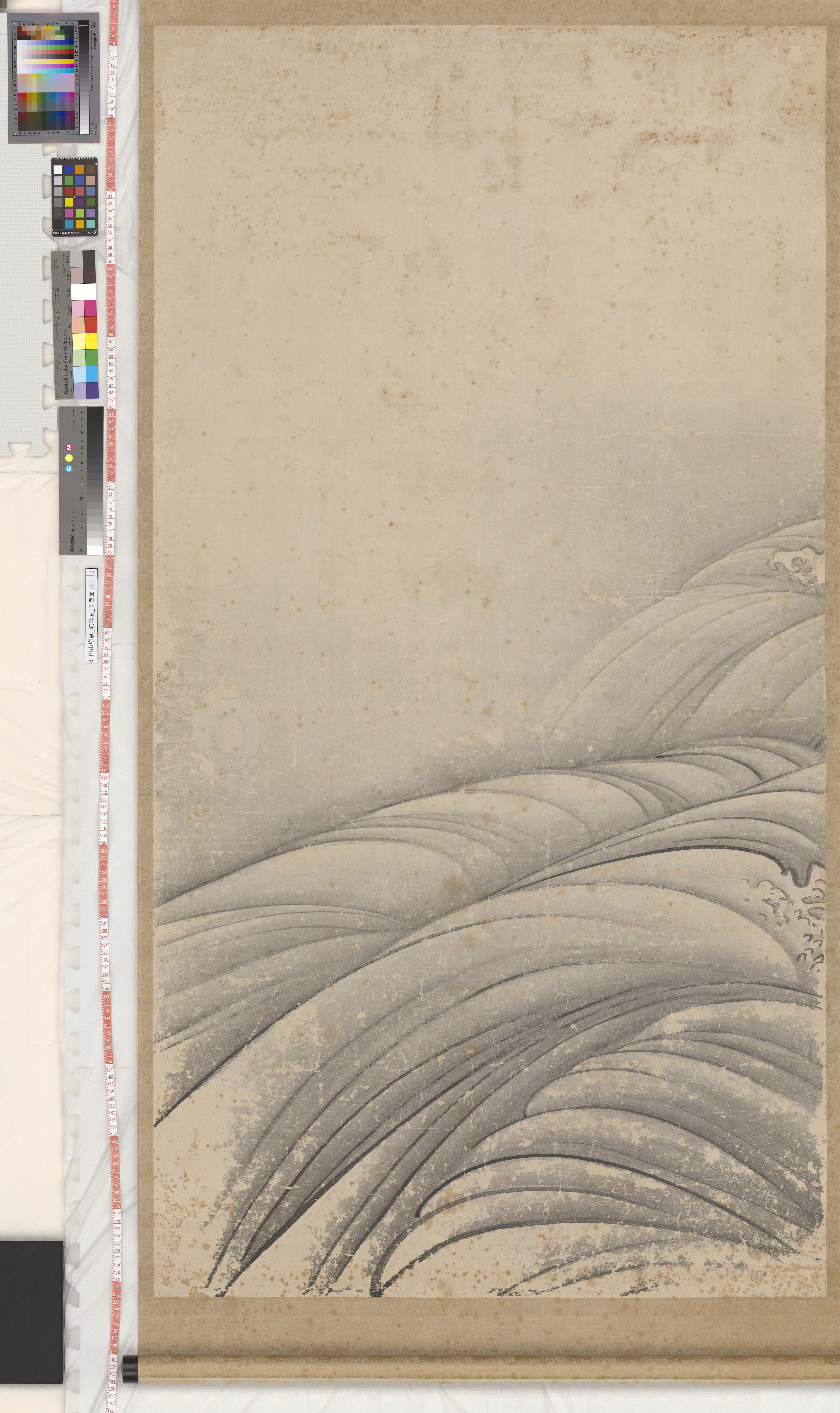 円山応震 春秋双幅/掛け軸(Hanging scrolls) 絵画の買取 販売