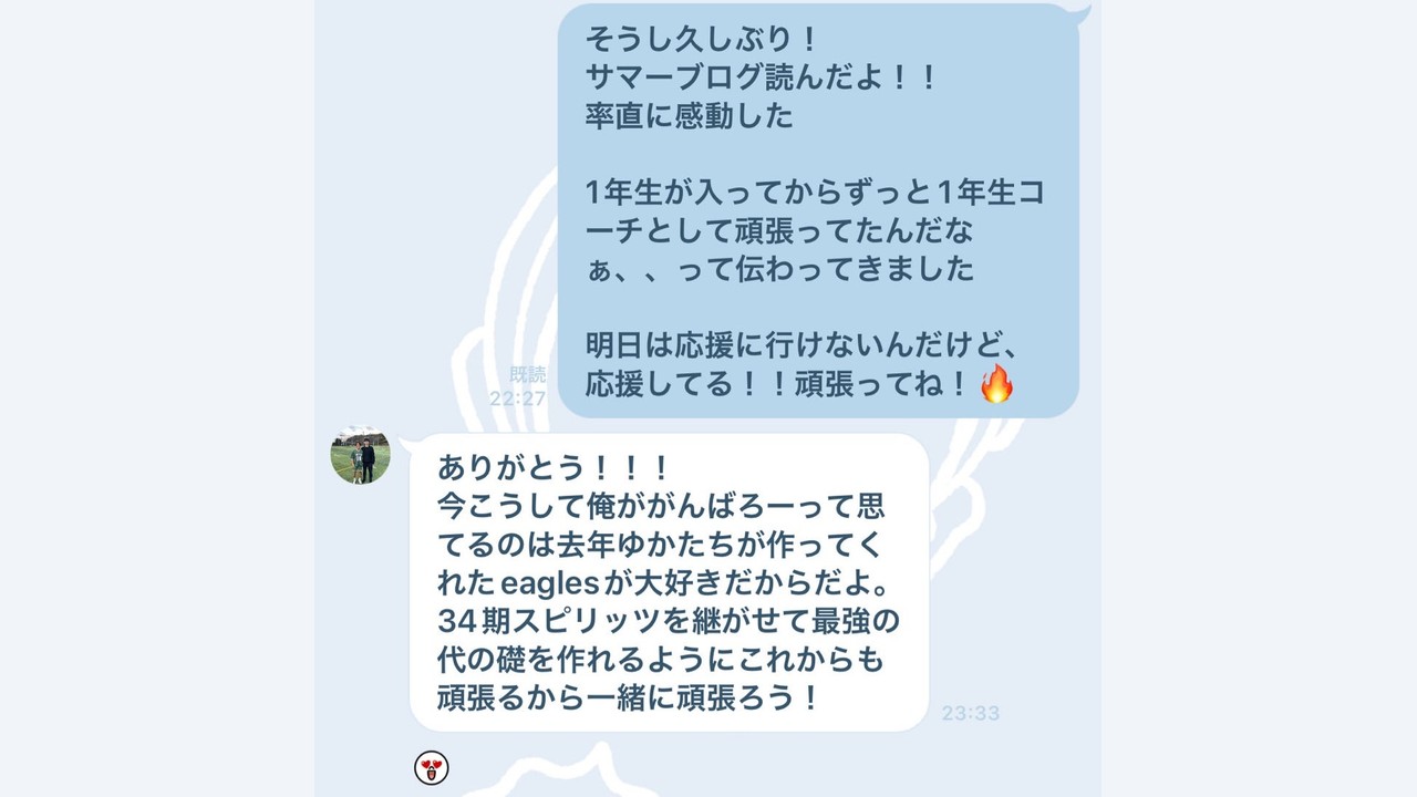 【想いを乗せてvol3】 34期スタッフリーダー 長島由佳