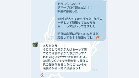【想いを乗せてvol3】 34期スタッフリーダー 長島由佳
