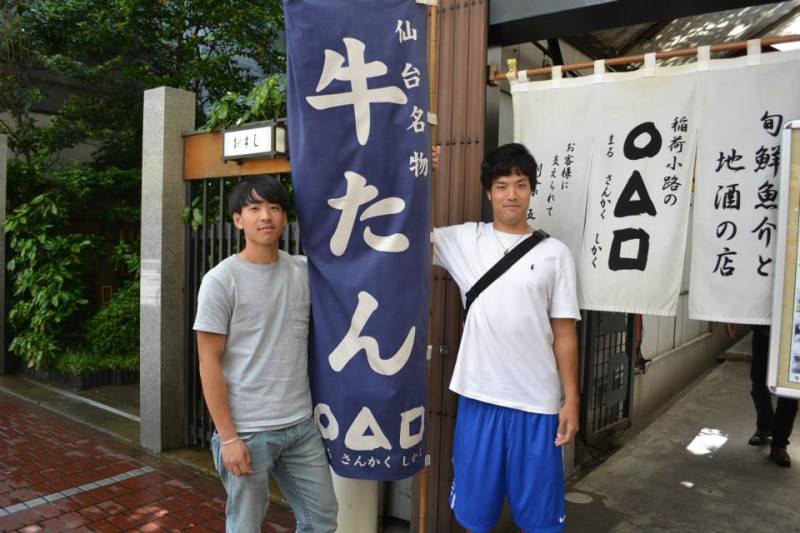 $Aoyama  Gakuin Men's Lacrosse Club