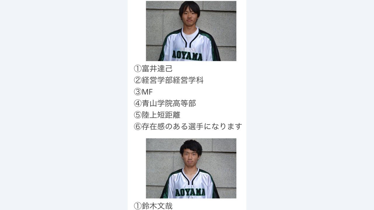 ４年 富井達己