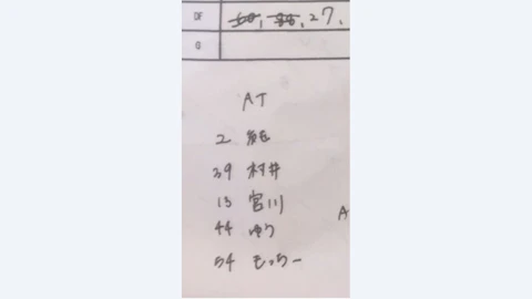3年 望月大地