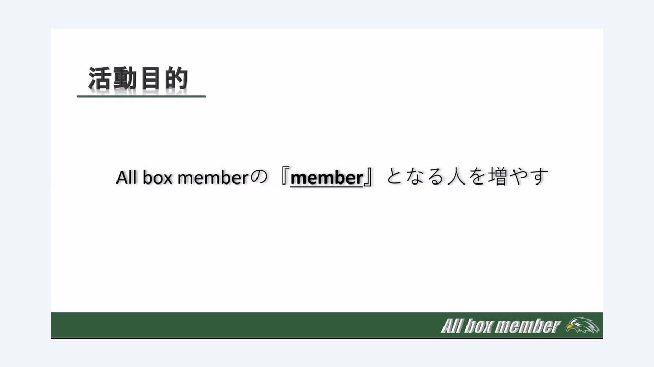 お久しぶりです！