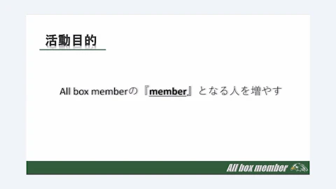 お久しぶりです！