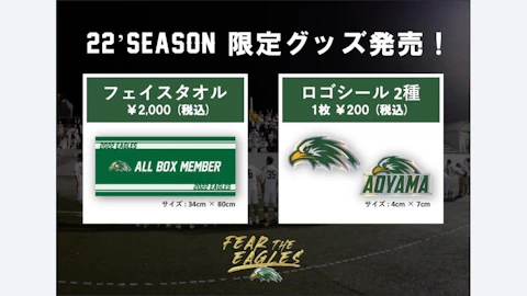 大好きな同期との毎日もあと7日