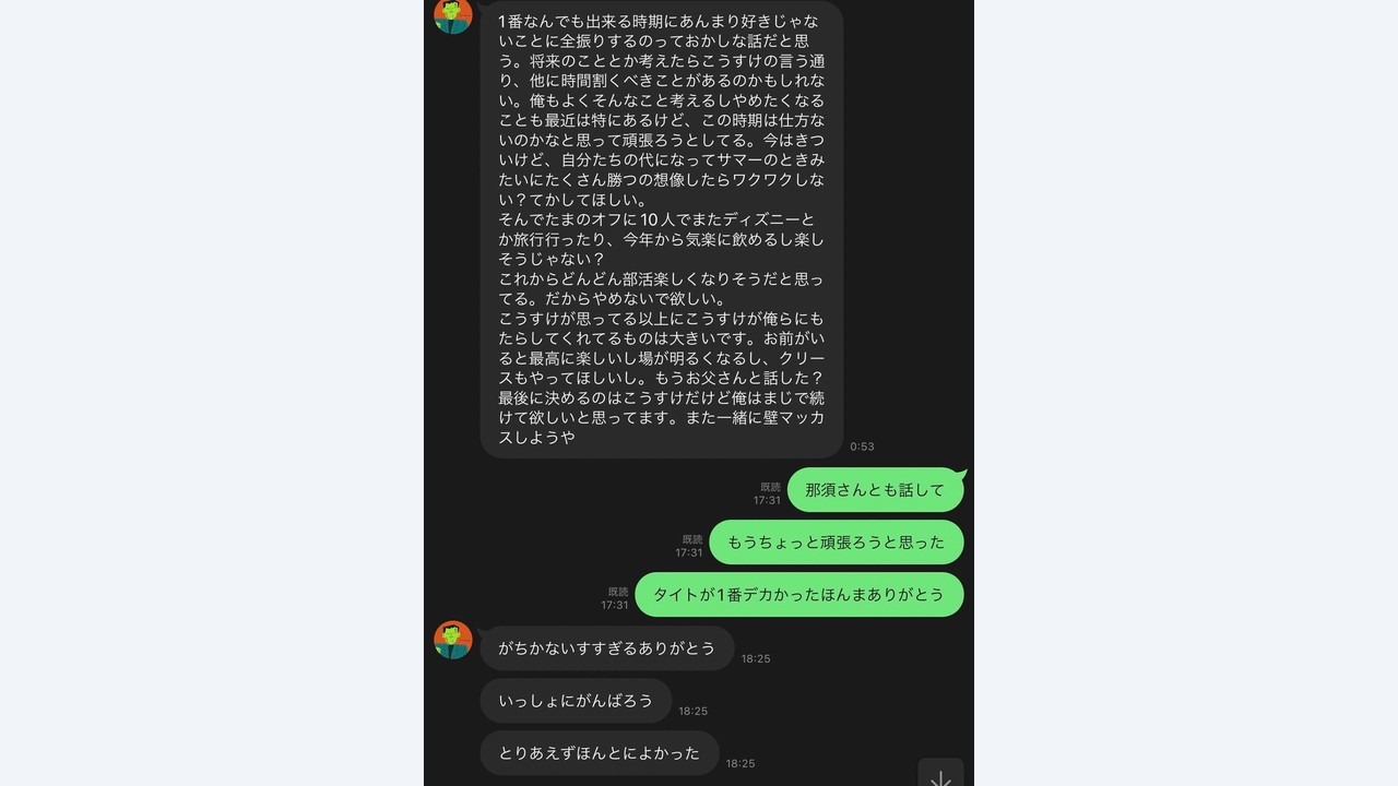【役割】 2年 西村公佑