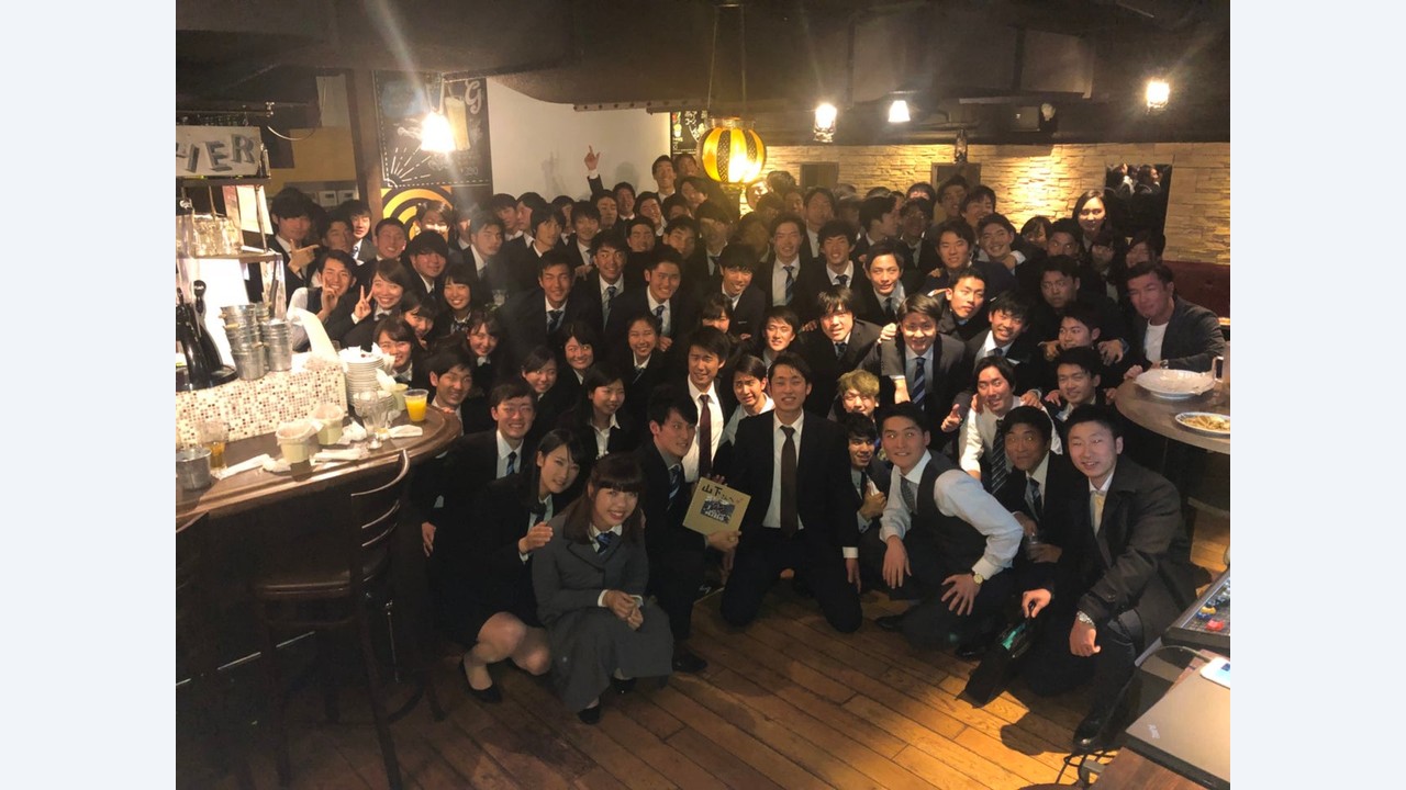 追いコン！