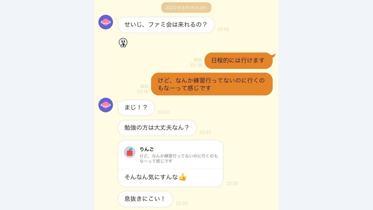 【久保田太一朗】3年 廣田征士