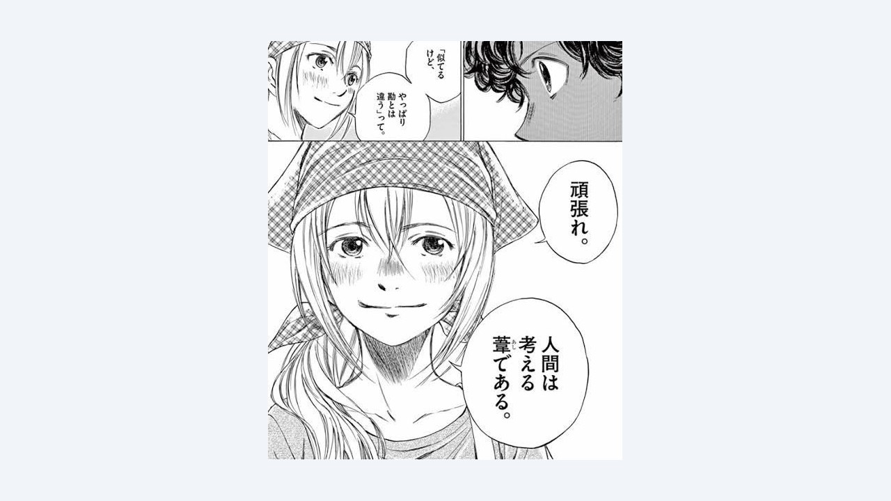 4年 黒川達矢