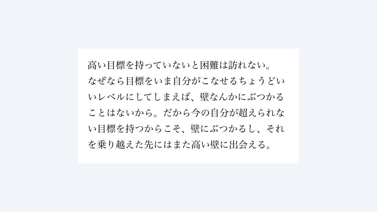 3年　小俣颯史