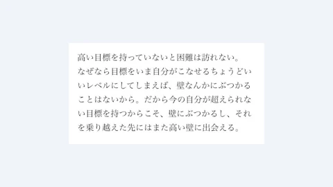 3年　小俣颯史