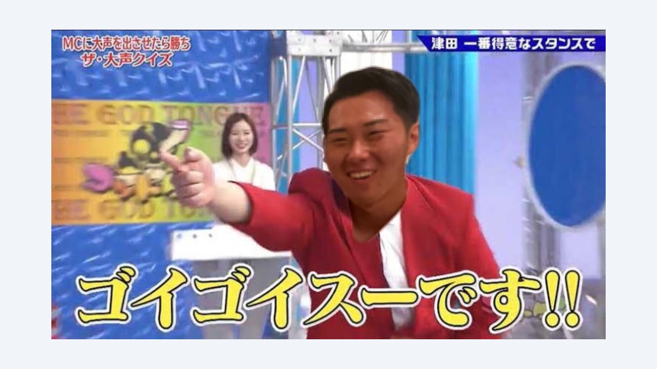 2年　松出晃知