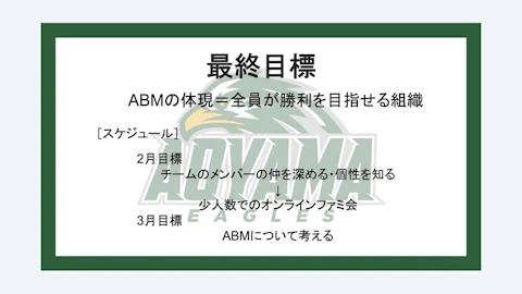 オンラインでも活動中！