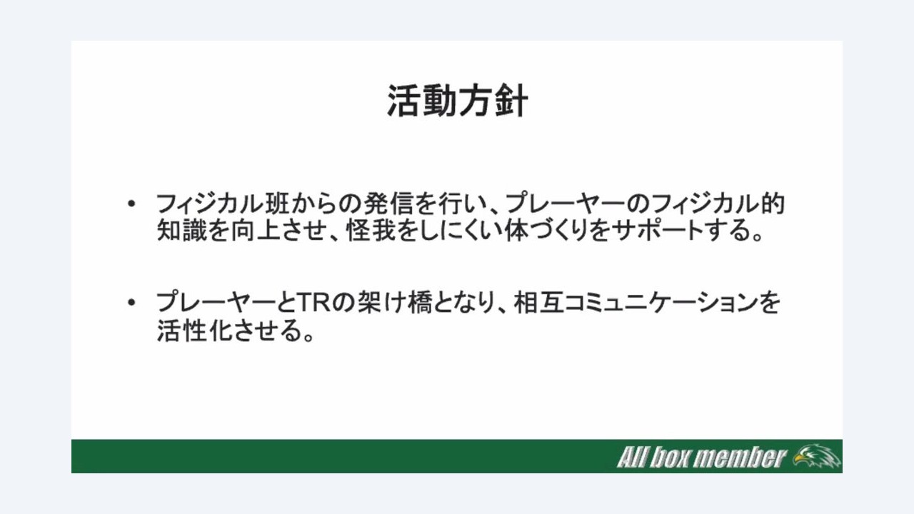 もうすぐ活動再開です！