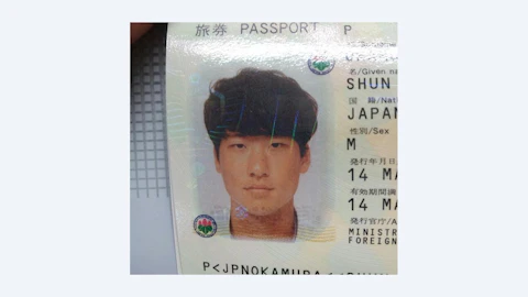２年 岡村俊