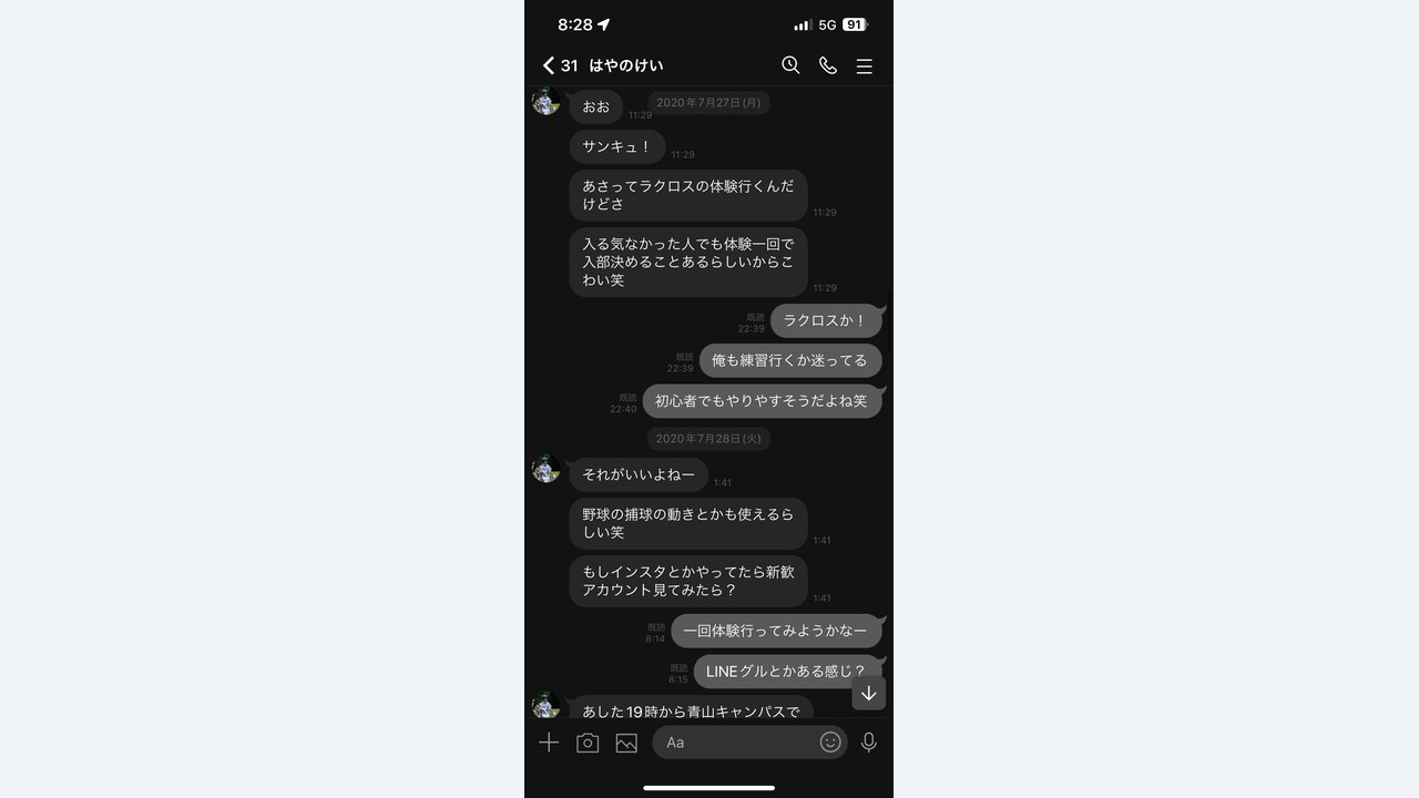 【4年間】4年　鈴木丞太郎