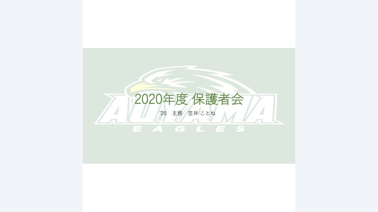 オンラインでもAll Box Member