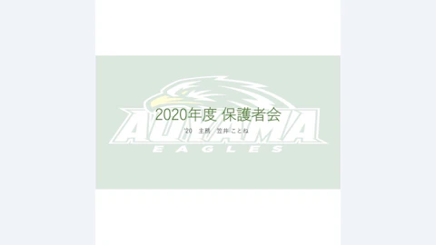 オンラインでもAll Box Member